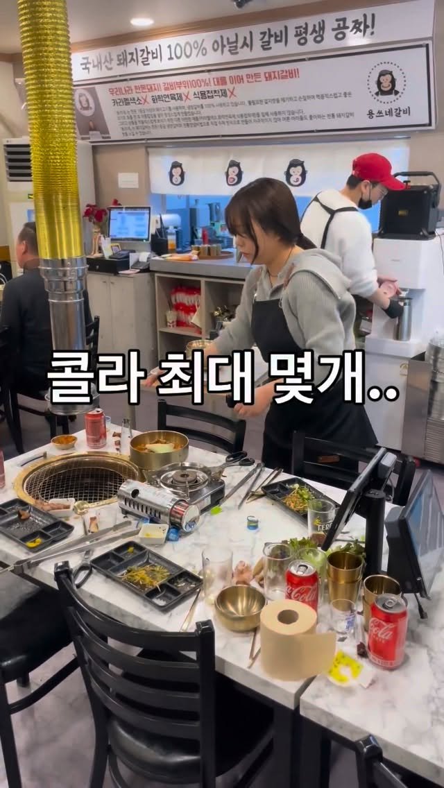 yongssne_geoje 게시물 이미지: 혹시 어떤 이유로 심각하게 대화가 오가죵👀
아시는 분 계시다면...