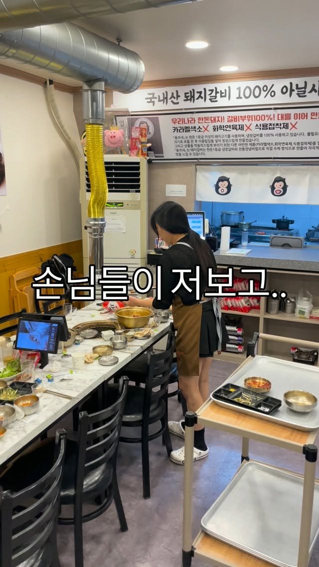 yongssne_geoje 게시물 이미지: 언제 본점 이전하냐고 물어보니👀
7월24일에 가오픈 한다고 했어요😍
그날에 갈비...