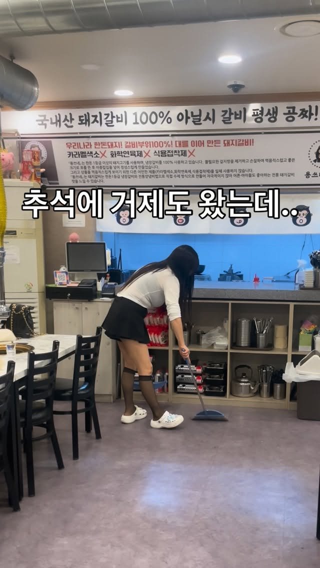yongssne_geoje 게시물 이미지: 어디를 갈지 고민되..
거제도 오시면👀
당연히 용쓰네갈비‼️
고기집 중에서...