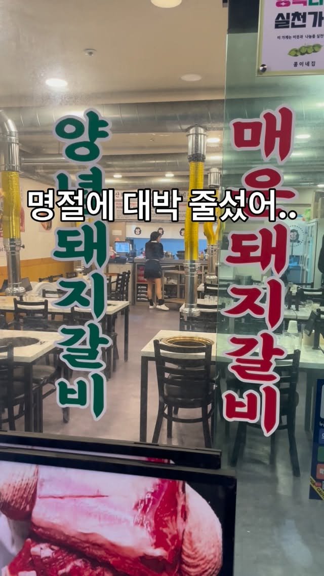 yongssne_geoje 게시물 이미지: 솔직히 몇팀 안올줄..
4시부터 손님들이 마구마구🫢
이게 무슨 일이지🙊
주위에...