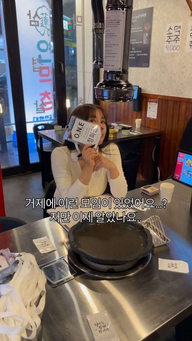 yongssne_geoje 게시물 이미지: ONE 거제도 사업가 모임..
처음이라 괜히 더 긴장했어요😅
연막창에 이렇게 많은...