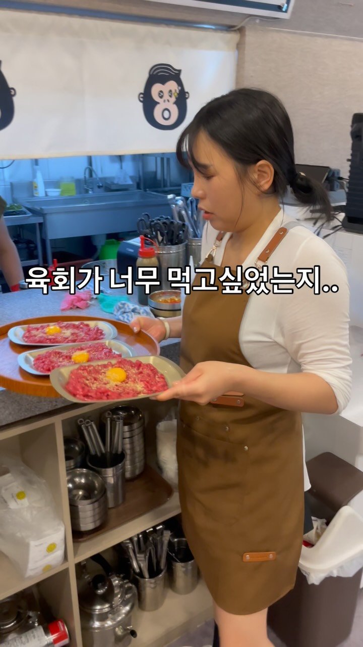 yongssne_geoje 게시물 이미지: 제가 돈낼게요..
육회가 딱 2팩이 남아있었다👀
단체로 오신 손님...