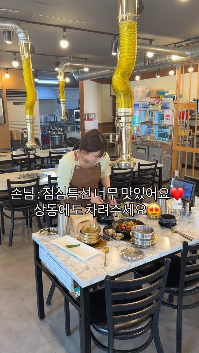 yongssne_geoje 게시물 이미지: “사장님… 상동에도 꼭 와주세요🥹💕”

오늘 점심특선 드신 손님께서
“이렇게 맛있는...