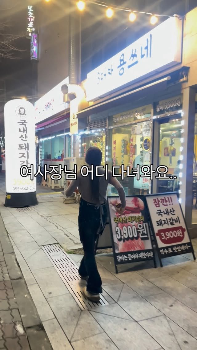 yongssne_geoje 게시물 이미지: 잠깐 자리 비웠다구요?

도망 아니구요…
우리 직원들 커피 수혈하러...