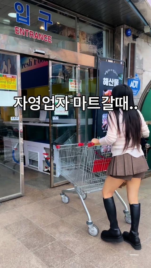 yongssne_geoje 게시물 이미지: 오늘은 얼마하려나..
치솟는 식자재 값🥹
진짜 어떻게 몇일만에🥲
고기집에서 사용하는...