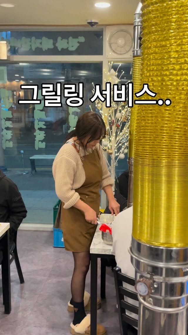 yongssne_geoje 게시물 이미지: 사장님 고기 구워주나요..
물론 매번 모든 분들에게🥺
구워드릴 수는...