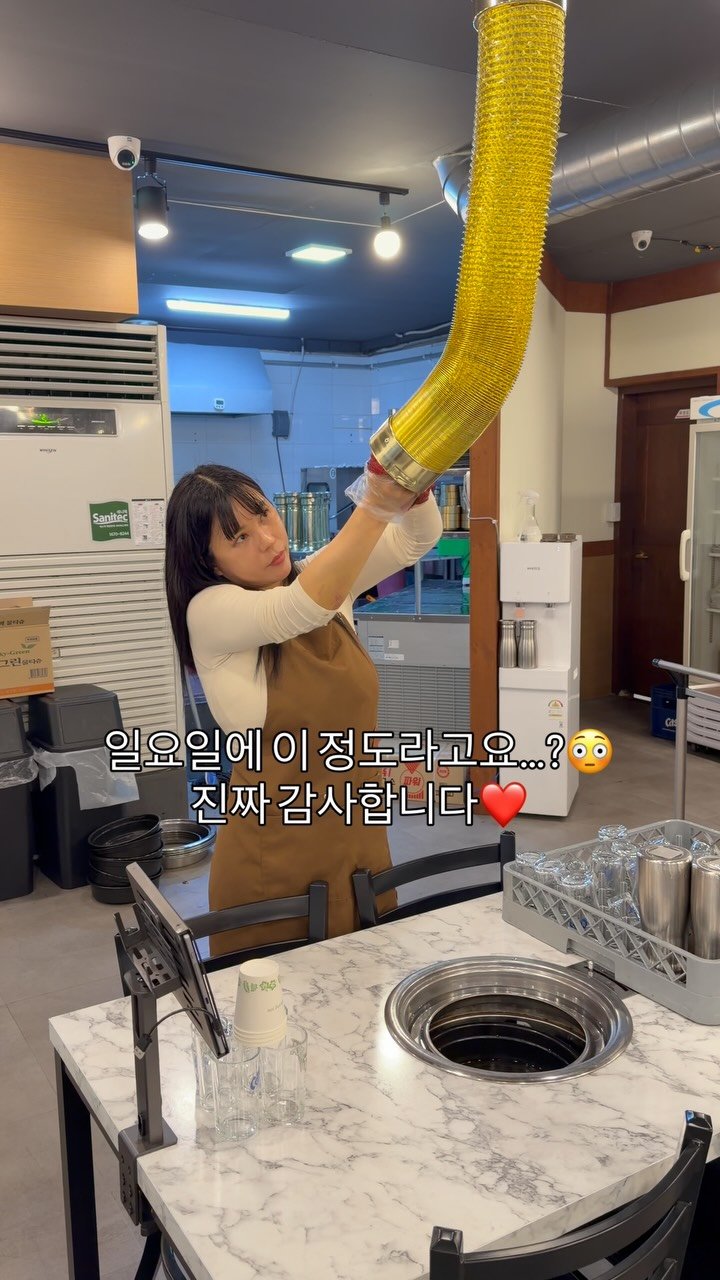 yongssne_geoje 게시물 이미지: 와… 오늘 일요일 맞죠?🥹❤️

오늘도 용쓰네갈비에 정말 많은 손님들께서 찾아와...
