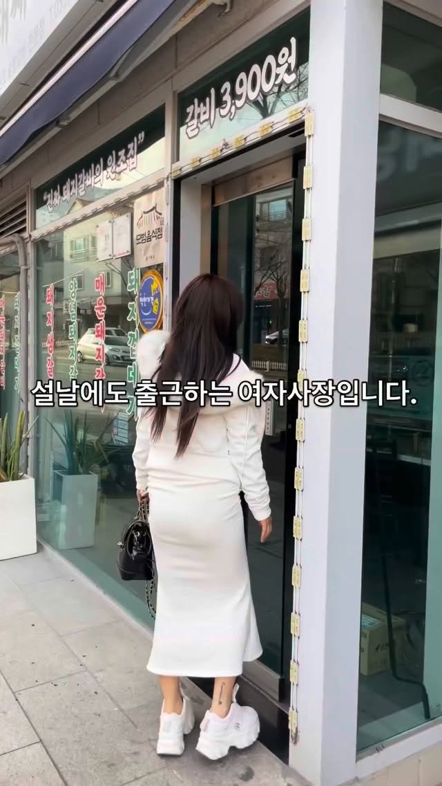 yongssne_geoje 게시물 이미지: 안녕하세요😊
용쓰네갈비 본점
운영하고 있는 정공주 여사장입니다.

설날인데도
이렇게...