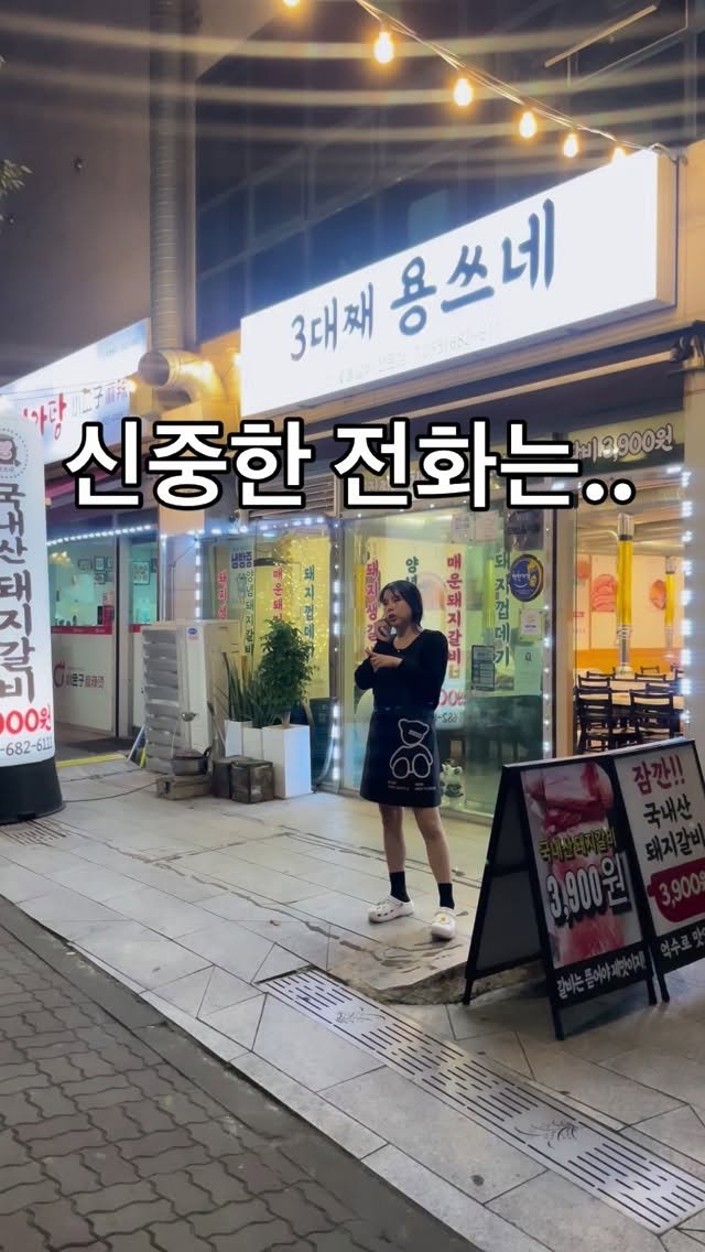 yongssne_geoje 게시물 이미지: 📞 사장님 혹시..
명절에도 장사하시나요?👀
명절에 미리 예약해야할까요?🧐
혹시나...