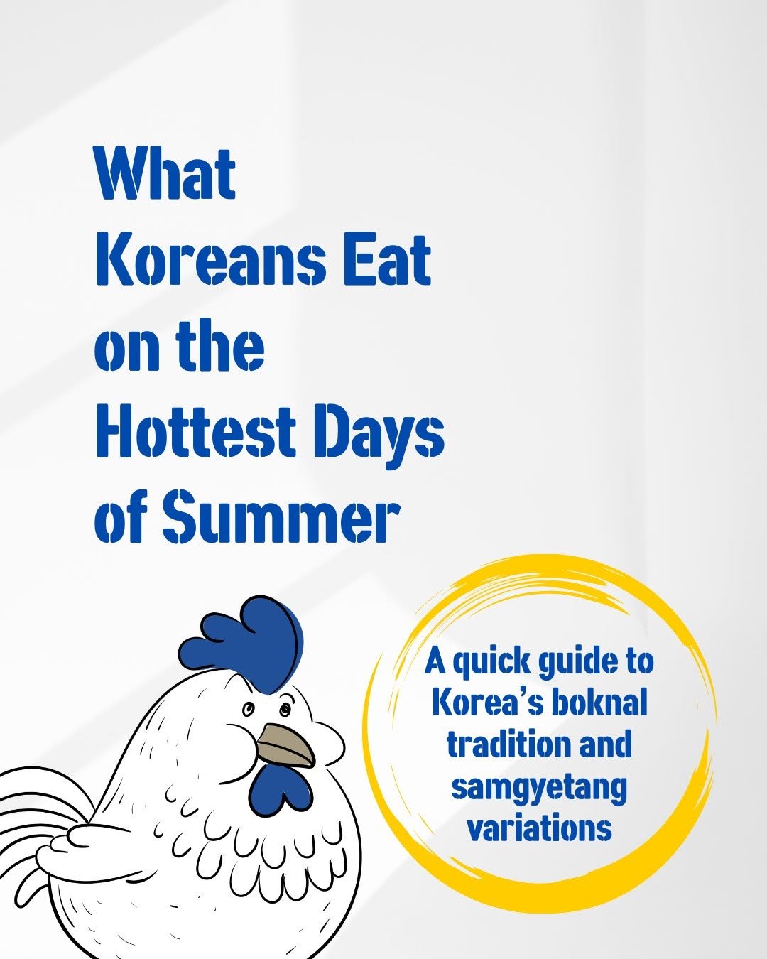 yonsei_global 게시물 이미지: 🔥 Hot days call for hot food!

From classic...