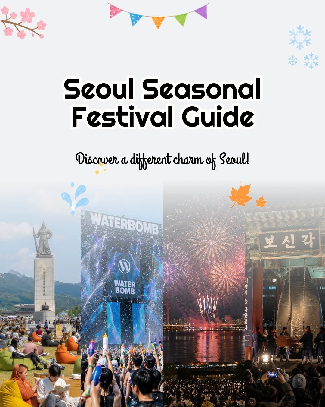 yonsei_global 게시물 이미지: Every season brings a new way to enjoy Seoul....