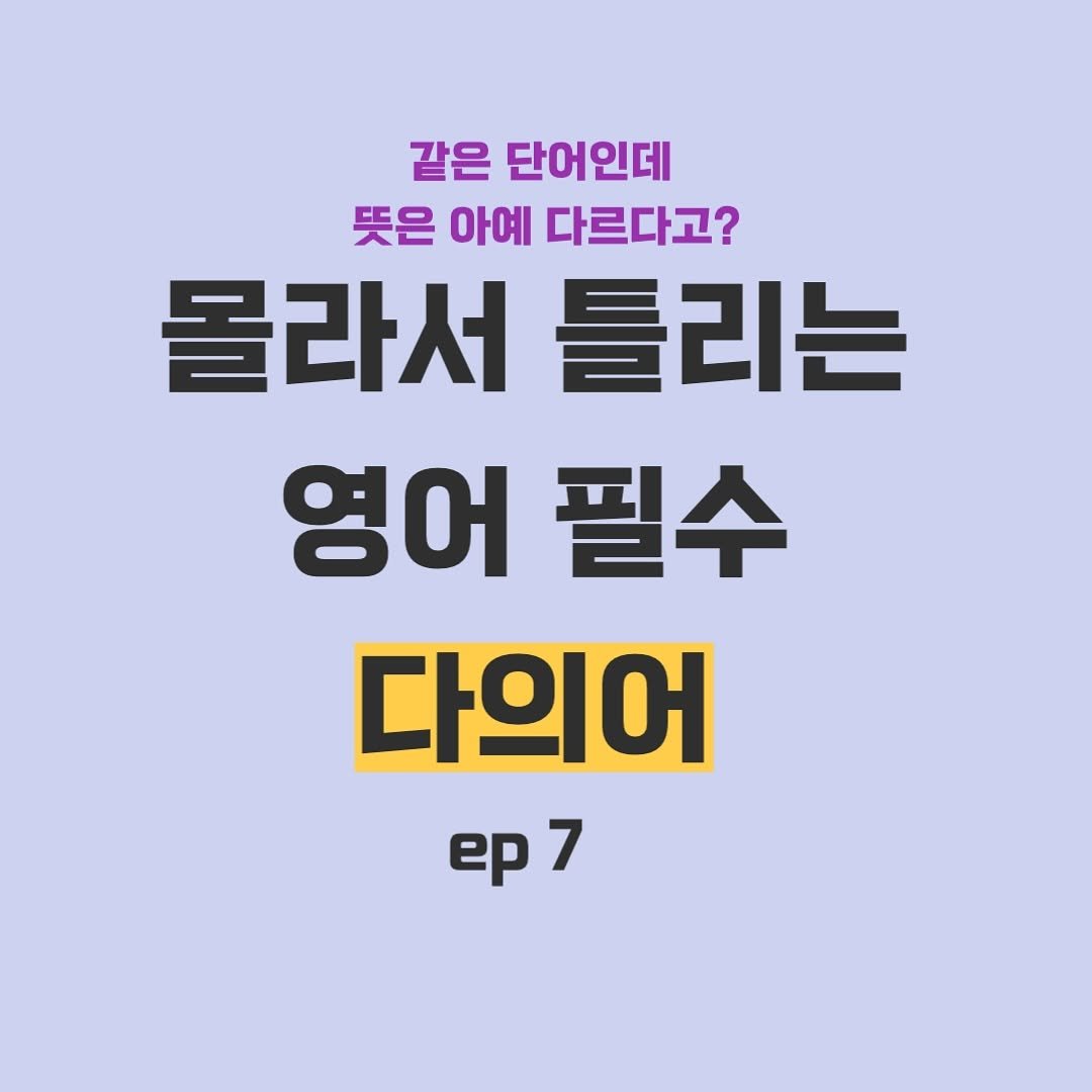 Photo by 연지니 | 연세대 출신 | 성공의 비결 on August 17, 2025.
