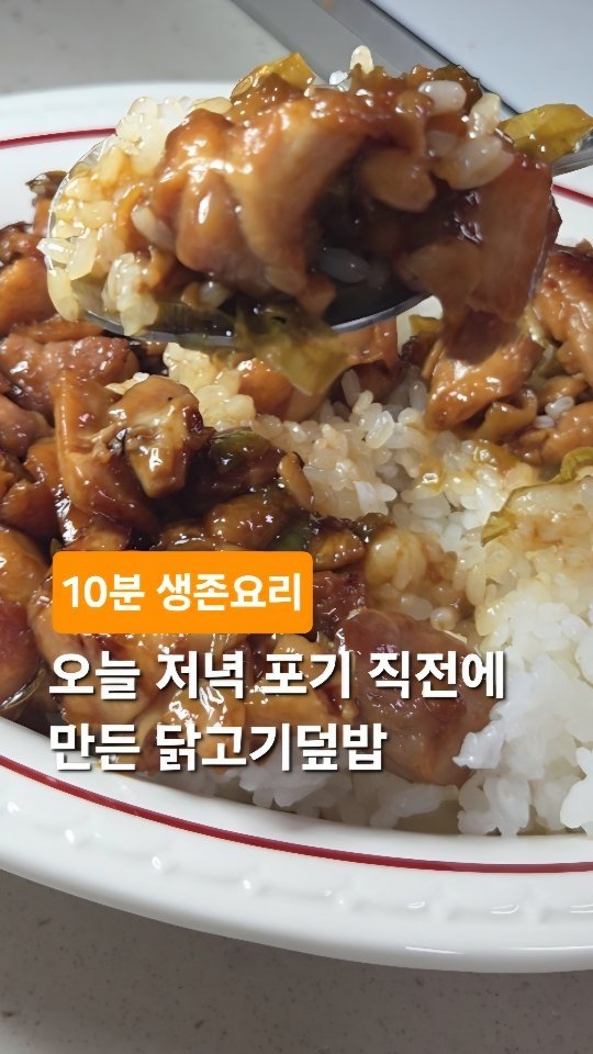 yony_jipbab 게시물 이미지: 오늘따라 너무 지치네요…
4살 터울 남매라 하루종일 싸우고, 누구는 억울하다고...