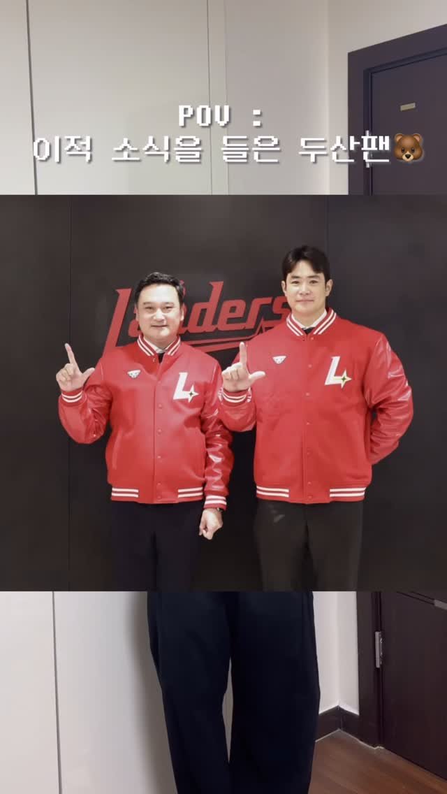 yoo._.hee__ 게시물 이미지: POV : 김재환 선수 이적 소식을 들은 두산팬

#두산팬 #야구팬 #김재환 #ssg랜더스