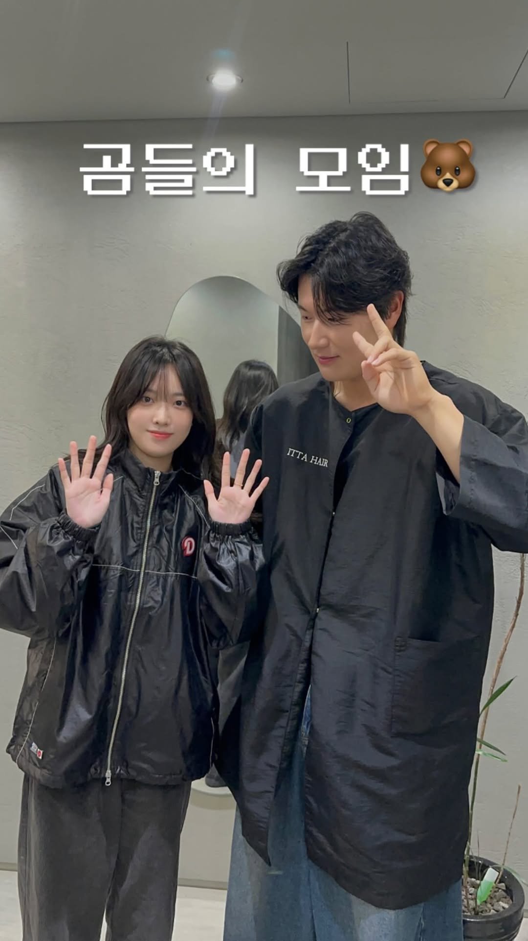 yoo._.hee__ 게시물 이미지: 곰들의 모임 하고 왔습니다🐻

머리는 무조건 @itta_chaei 💙

나도 곰모...