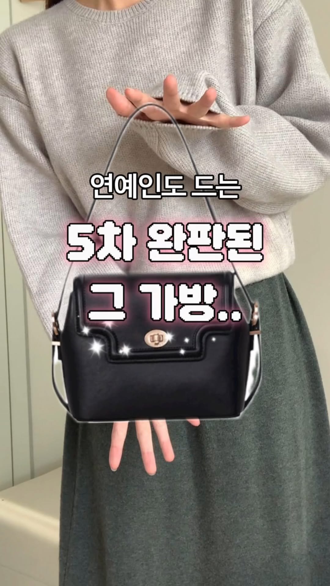 yoohee_daily 게시물 이미지: #연예인템 브라운 백은 요거루 종.결.

소지품 잘 들어가는 적당한 사이즈의...