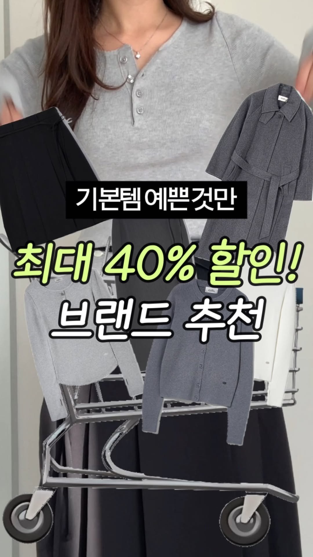 yoohee_daily 게시물 이미지: (할인종료 ㅠㅠ) 기본템 맛집 브랜드 공유할게요,,🔗

여기 진짜 가격대비 너무...