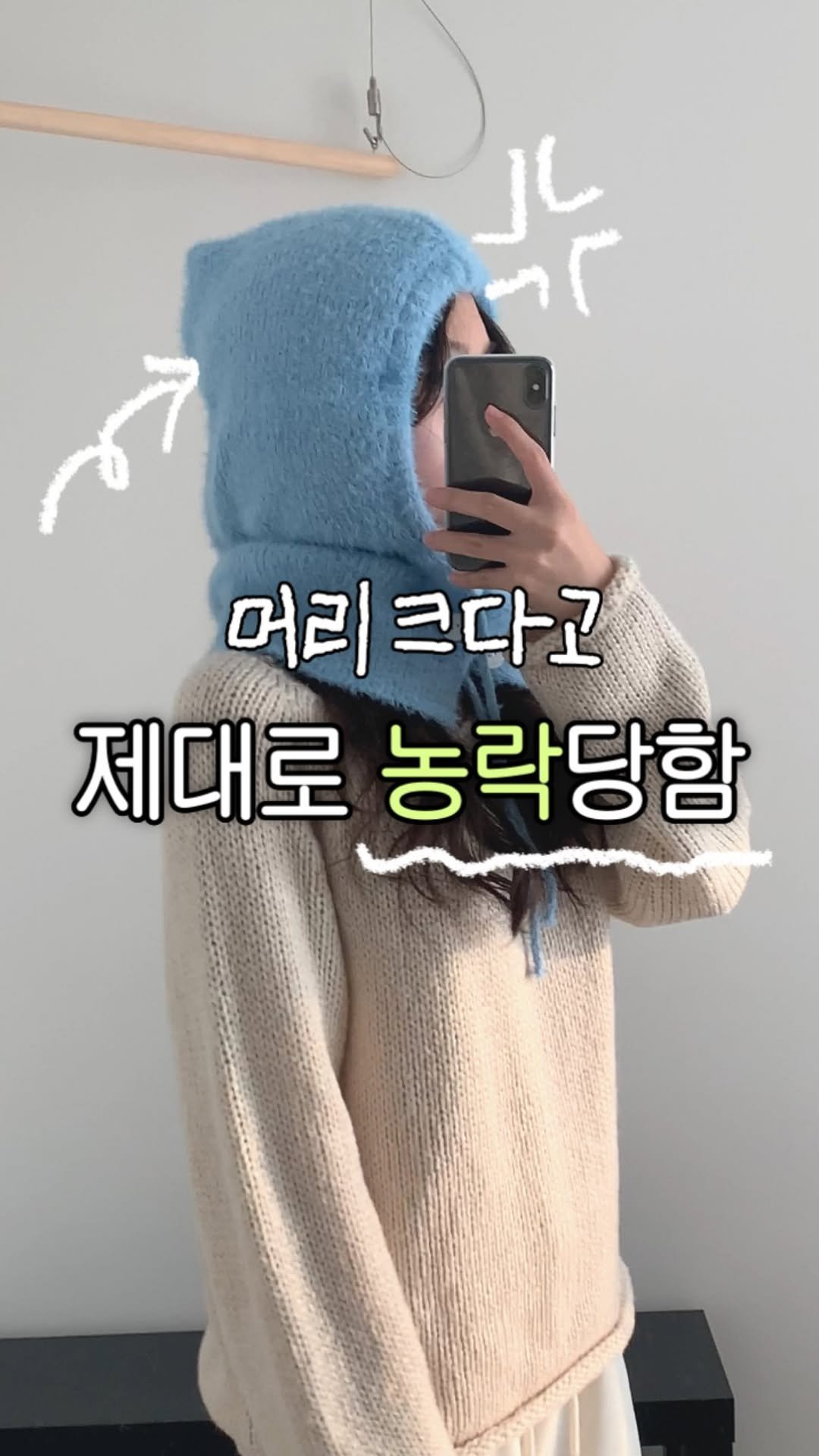 yoohee_daily 게시물 이미지: (최저가할인!) 머리 2배 작아보이는 바라클라바 찾았어요❄️🤎

제가 사실 머리가...