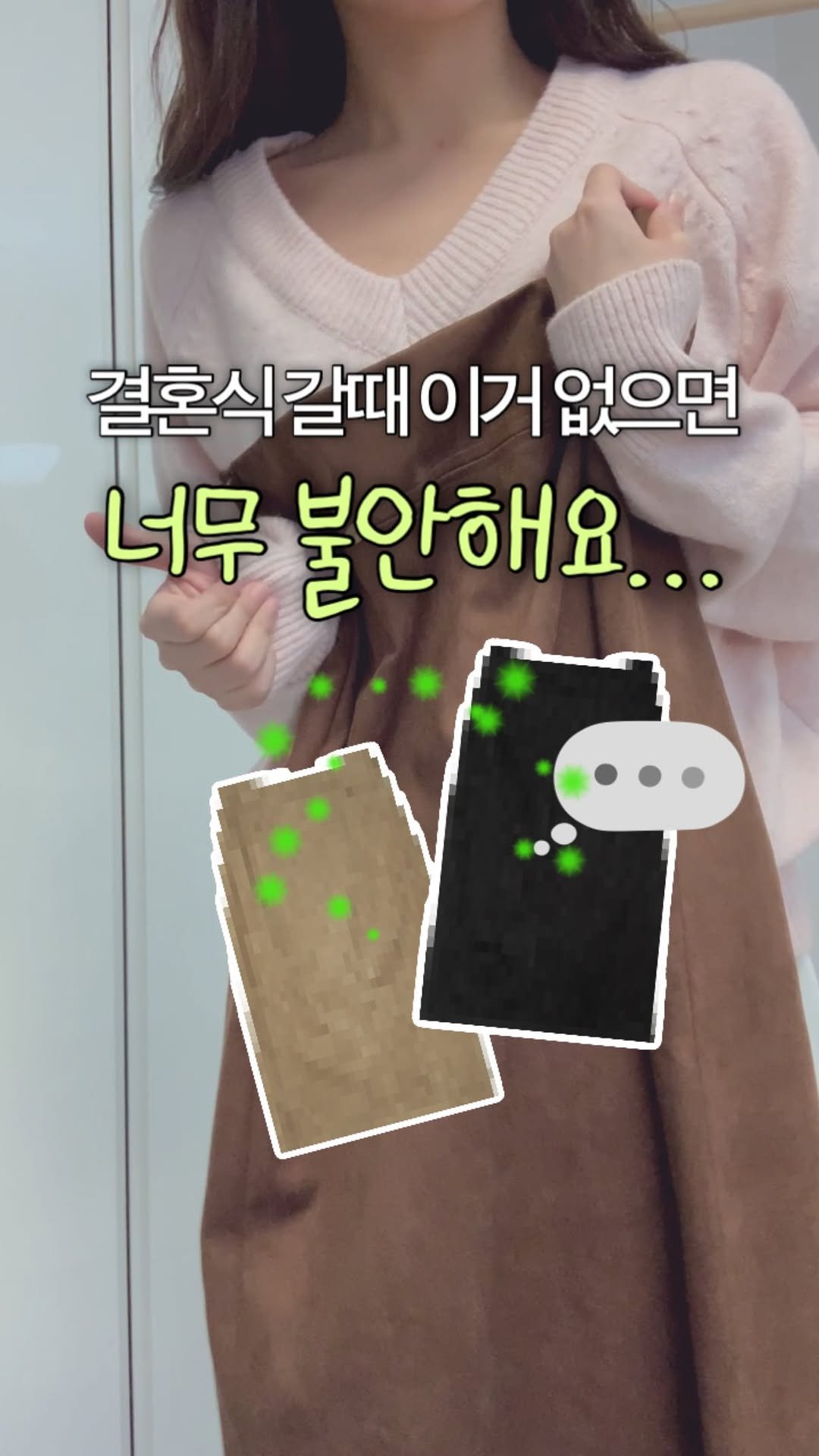 yoohee_daily 게시물 이미지: (할인링크!) 갓성비 하객룩 추천 말아왔심더,,💍

겨울 하객룩 뭐 입을지...