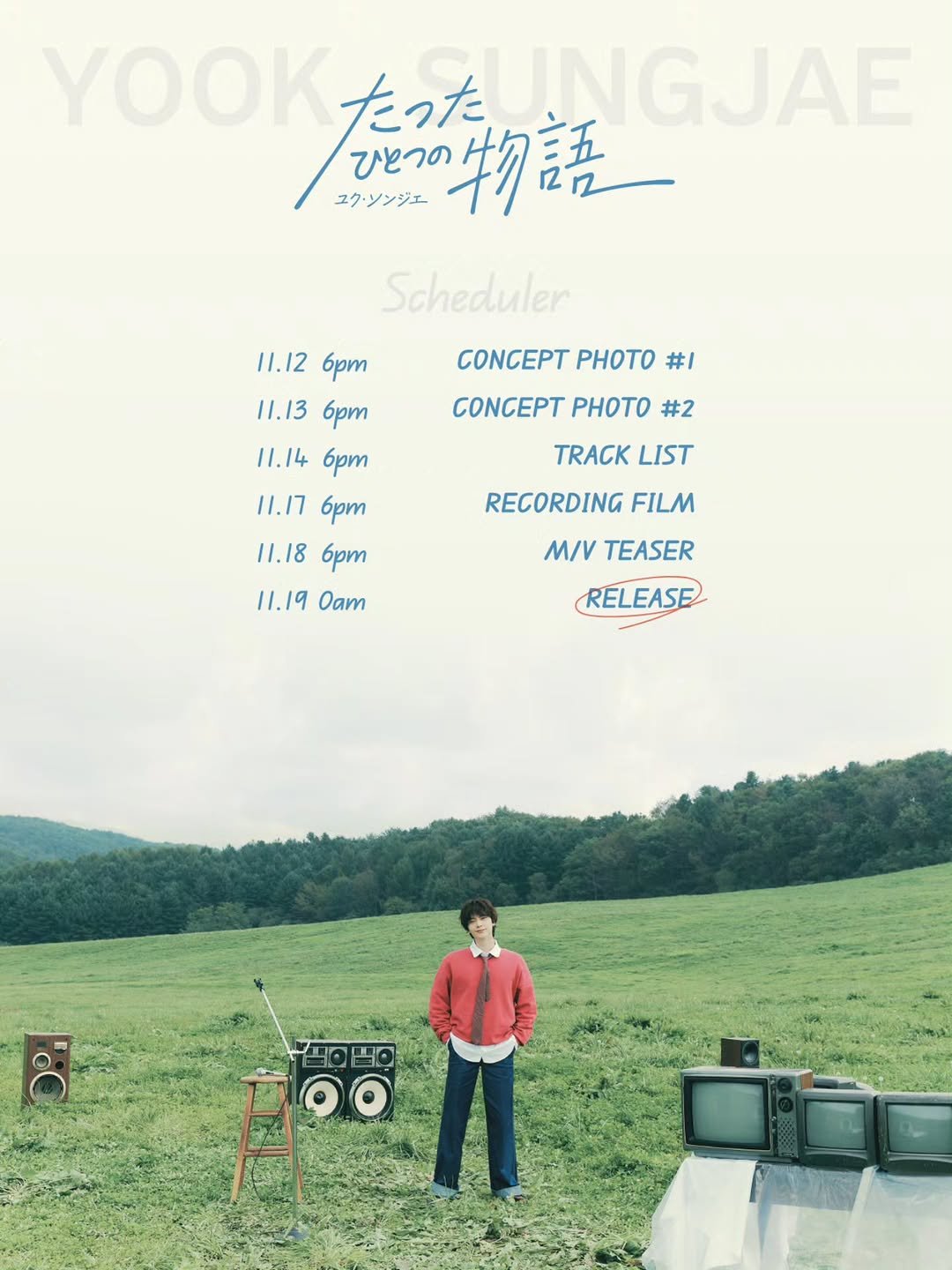 Photo shared by 아이윌미디어 on November 11, 2025 tagging @yook_can_do_it. May be an image of one or more people, bangs, poster, top and text that says 'ΥΟ trst ntINGJAE ユク・ソンジェ ひとつの YOOKtt たった 物語 Scheduler CEP PHOΤΟ #1 CONCEPT PHOTO #2 11.12 6pT 11.13 6pT 11.14 6pT 11.17 6pm 11.18 6pT 11.19 11.190am Oam TRACK LIST RECORDING FILM Μ/ TEASER RELEASE'.