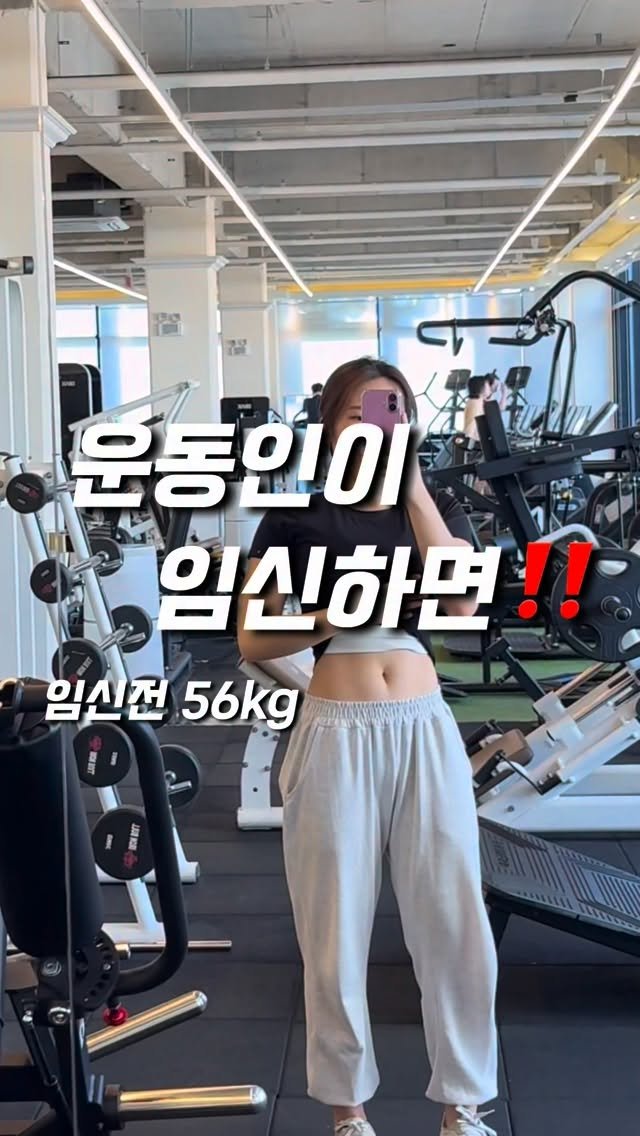 yoomnique 게시물 이미지: 꼬물맘 29주변화🩵
벌써 두 달 정도 후면 나온다니…시간이 빠르네유🐴

#임산부 #임신후기 #29주