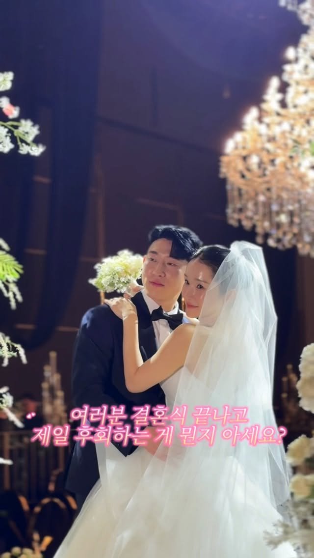 yoon_pilates 게시물 이미지: 결혼식이 끝나고 나면
하객들은 드레스 디테일보다
신랑 신부가 얼마나 행복해...