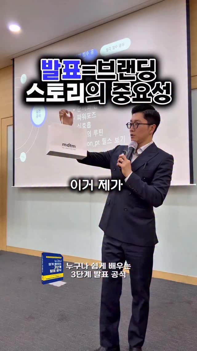 yoon_pt 게시물 이미지: 비즈니스 언어는 꼭 딱딱하고 이성적이고 논리적이고 숫자로 이루어져야 좋다고 많이들...