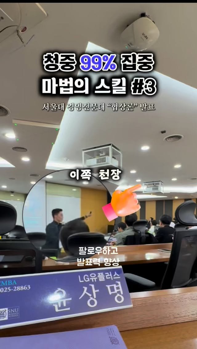 yoon_pt 게시물 이미지: 🛰️ 함께 있는 공간의 “지형지물”을
활용하는 것이 핵심 포인트!

(시리즈...