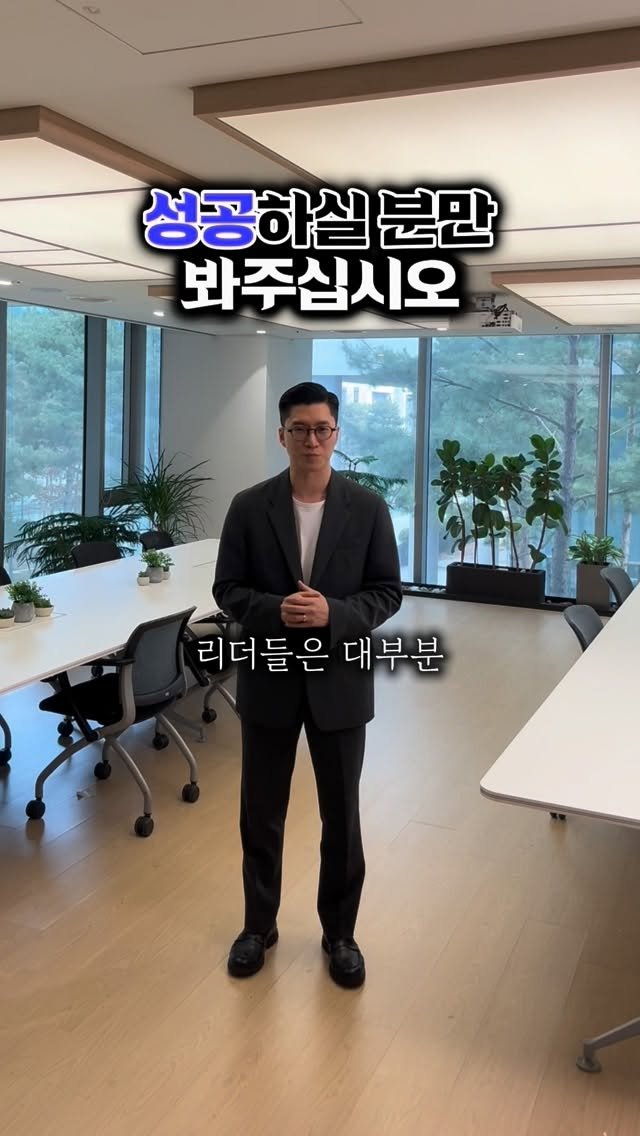 yoon_pt 게시물 이미지: 저와 함께 “언어 자본”을 키워봅시다!

#말하기 #스피치 #리더 #발표 #프레젠테이션