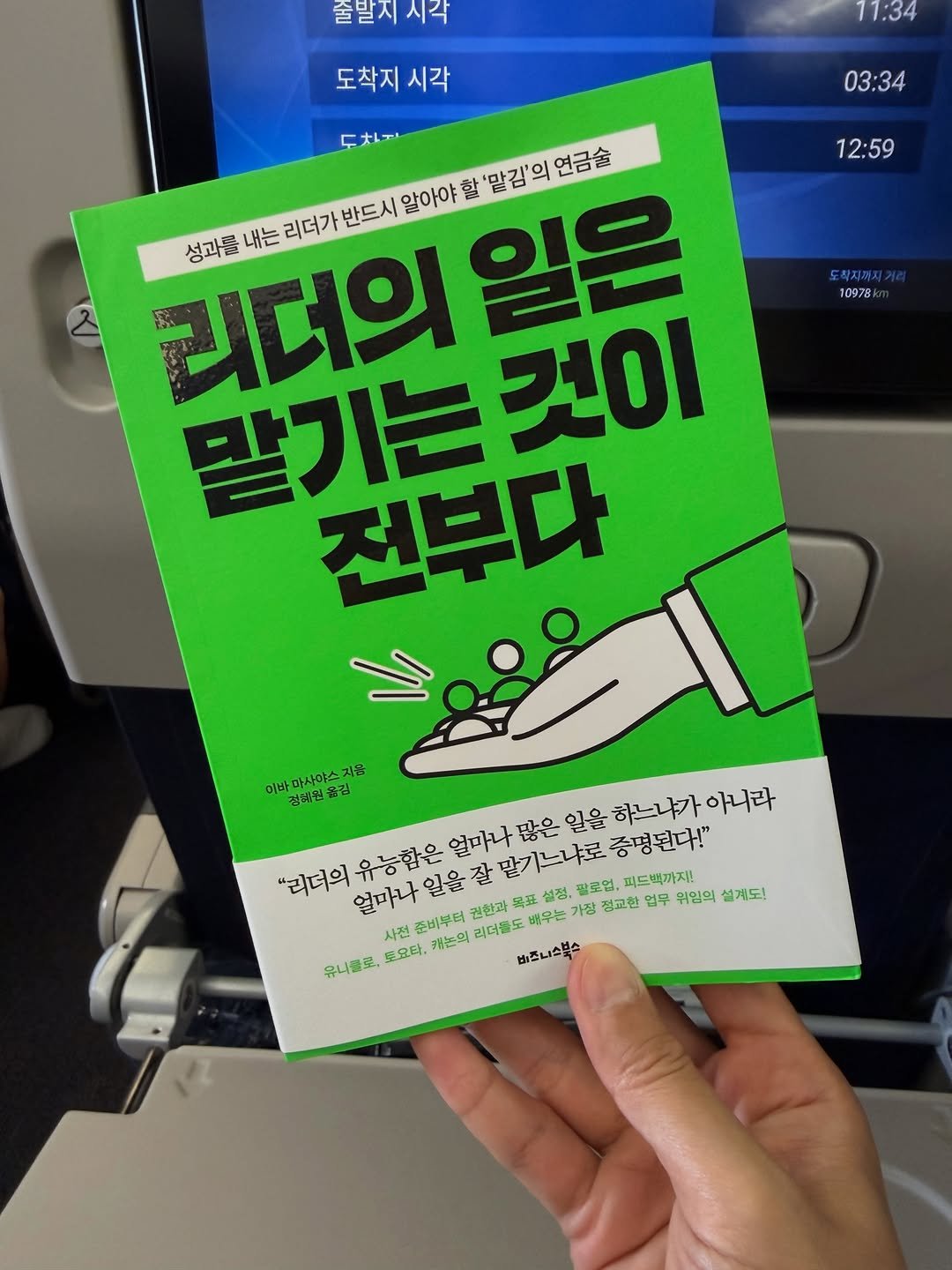 yoon_pt 게시물 이미지: 혹시 지금 ’플레잉 매니저‘로 고군분투하고 계신가요?

보통 실무에서 탁월한 성과를...