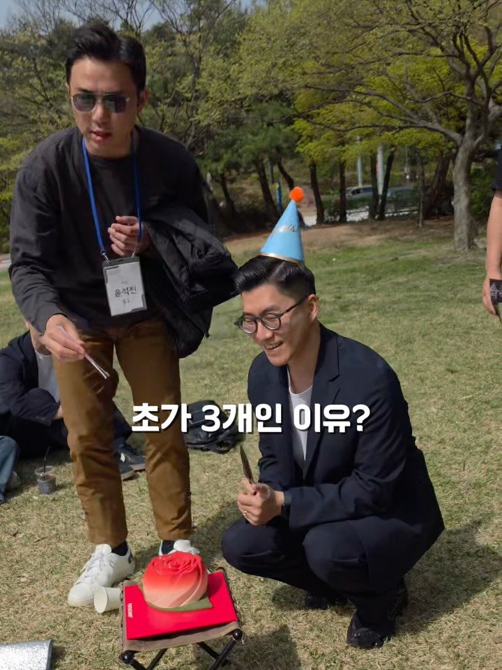 yoon_pt 게시물 이미지: 4월 17일
생일 축하해주신 모든 분들께
진심으로 고맙습니다 🥳🫶