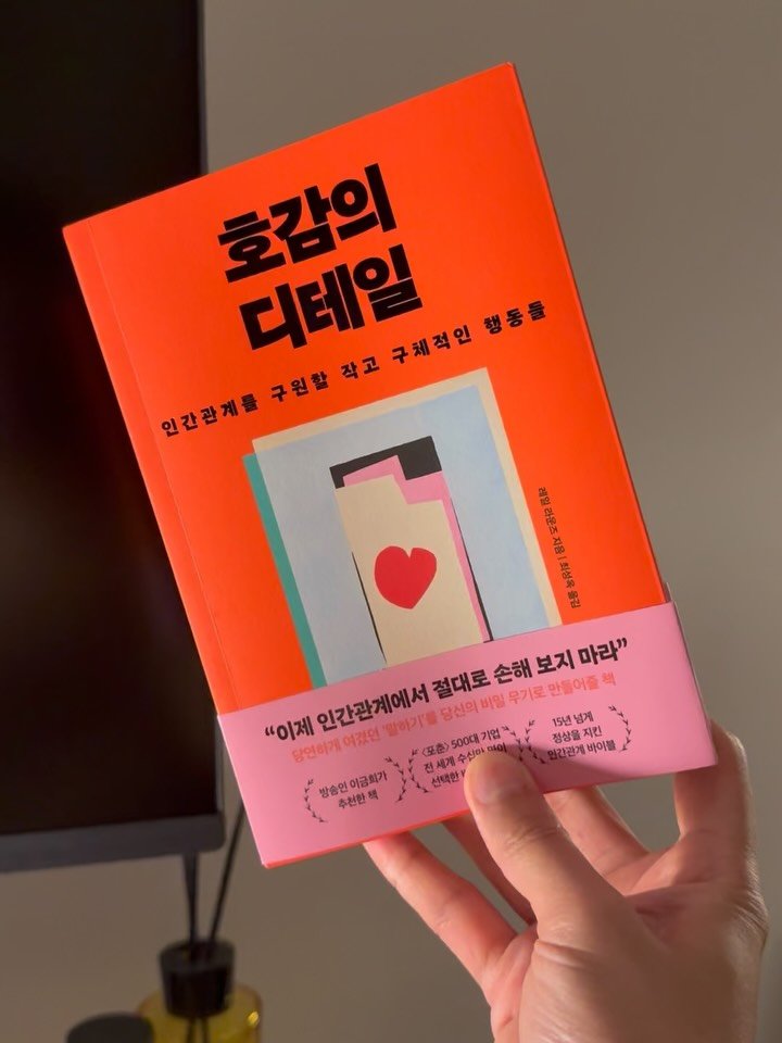 yoon_pt 게시물 이미지: (@yoon_pt 팔로워 분들과 생각을 나누기 위한 책을 선정해 출판사로부터 도서를...