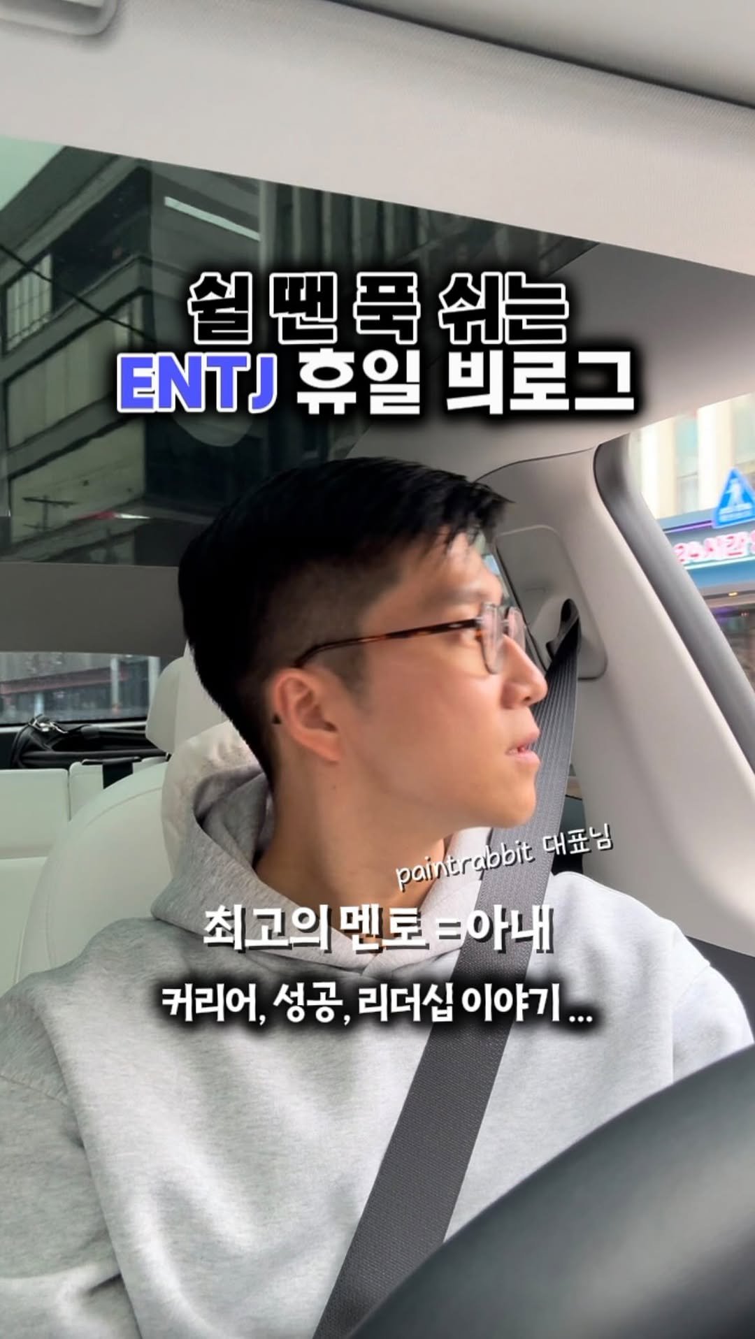 yoon_pt 게시물 이미지: 쉴 땐 쉬는 휴일 브이로그

#브이로그 #더현대서울 #선물 #집들이 #vlog