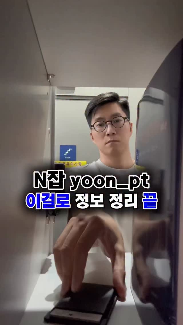 yoon_pt 게시물 이미지: #제품제공 @plaud.kr 여러분의 정보 관리 노하우도 궁금해요!

댓글에...