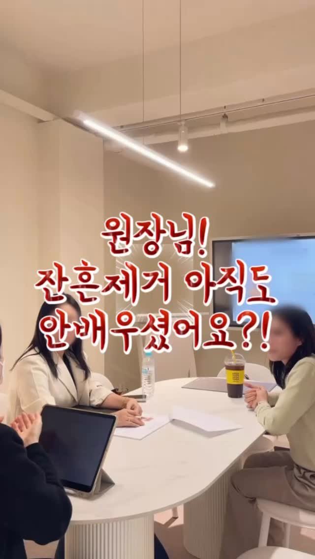yoonc_atelier 게시물 이미지: ⠀
⠀
아직도 잔흔제거 안하시나요?
반영구 한 타임 하면 보통 1시간~1시간30분...