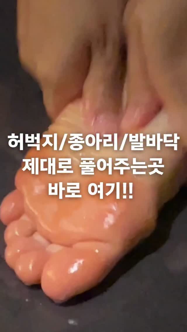 yoonc_atelier 게시물 이미지: ⠀
⠀
🚨 7월 빅 이벤트 진행중 🚨
⠀
“이건 미쳤어요!!!!”
⠀
보통 다리...