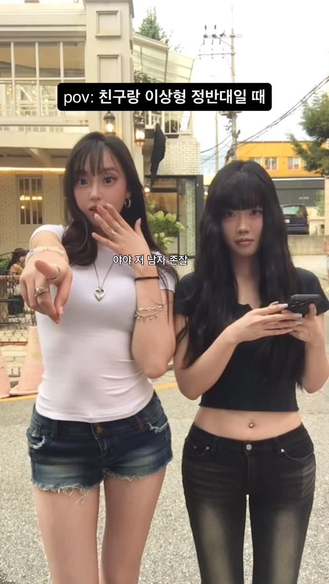 yoonddos 게시물 이미지: me&my bestie looking at the same guy...