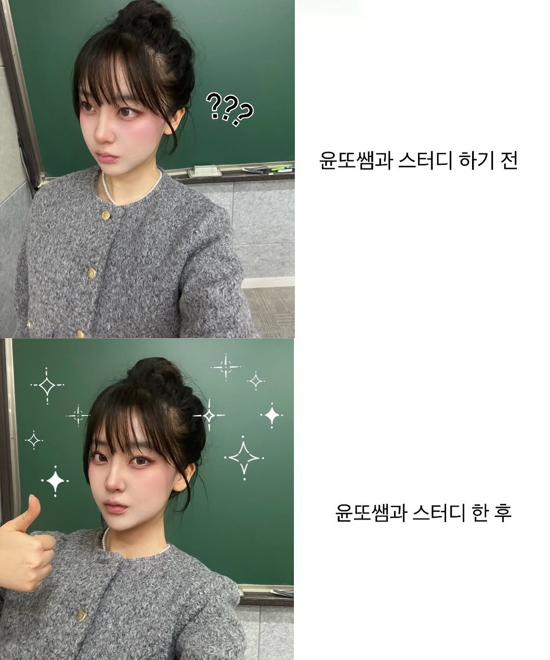 yoonddos 게시물 이미지: 윤또쌤이랑 영단어 외우자📚
올해는 진짜 영어공부 해야지?
댓글 남기면 DM으로...