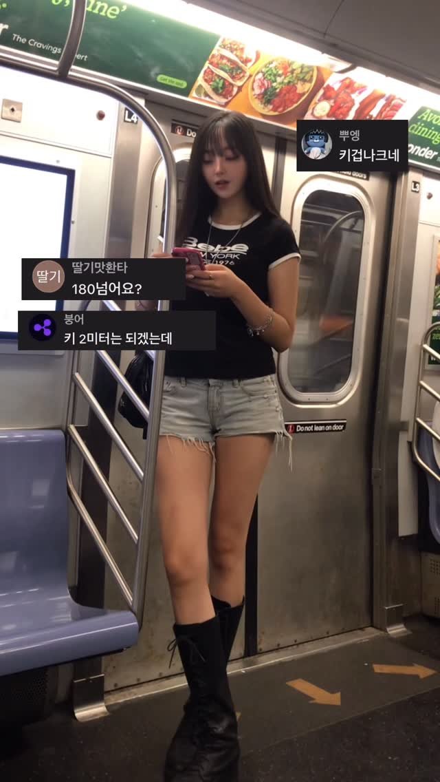 yoonddos 게시물 이미지: 거인의 진짜 키는 몇일까요❔(난이도: 중) #nyc 
#키큰여자 #뉴욕...