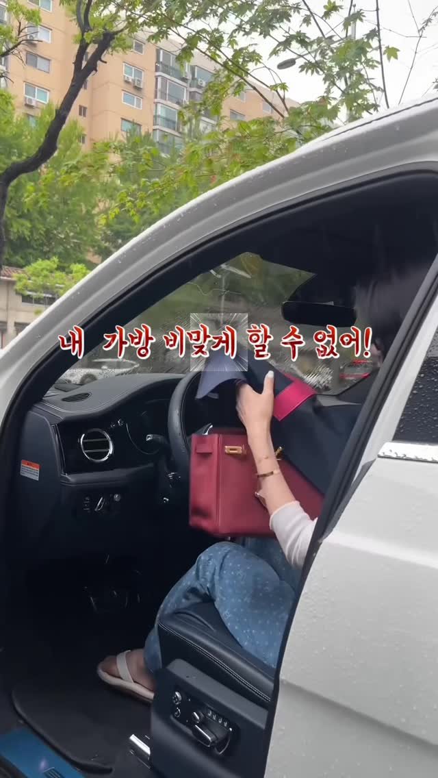 yoong_kiim 게시물 이미지: 요즘 유럽에서는 백 케이프가 유행이더라고요!

비오는 날,차에서 내리는 잠깐동안에도...