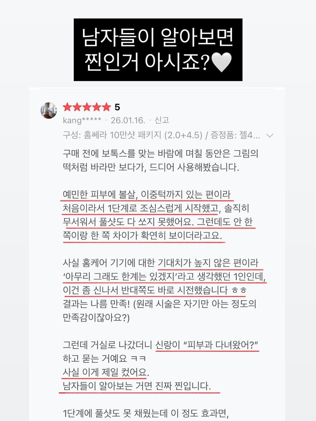 Photo by Kim Yoon on March 03, 2026. May be an image of text.