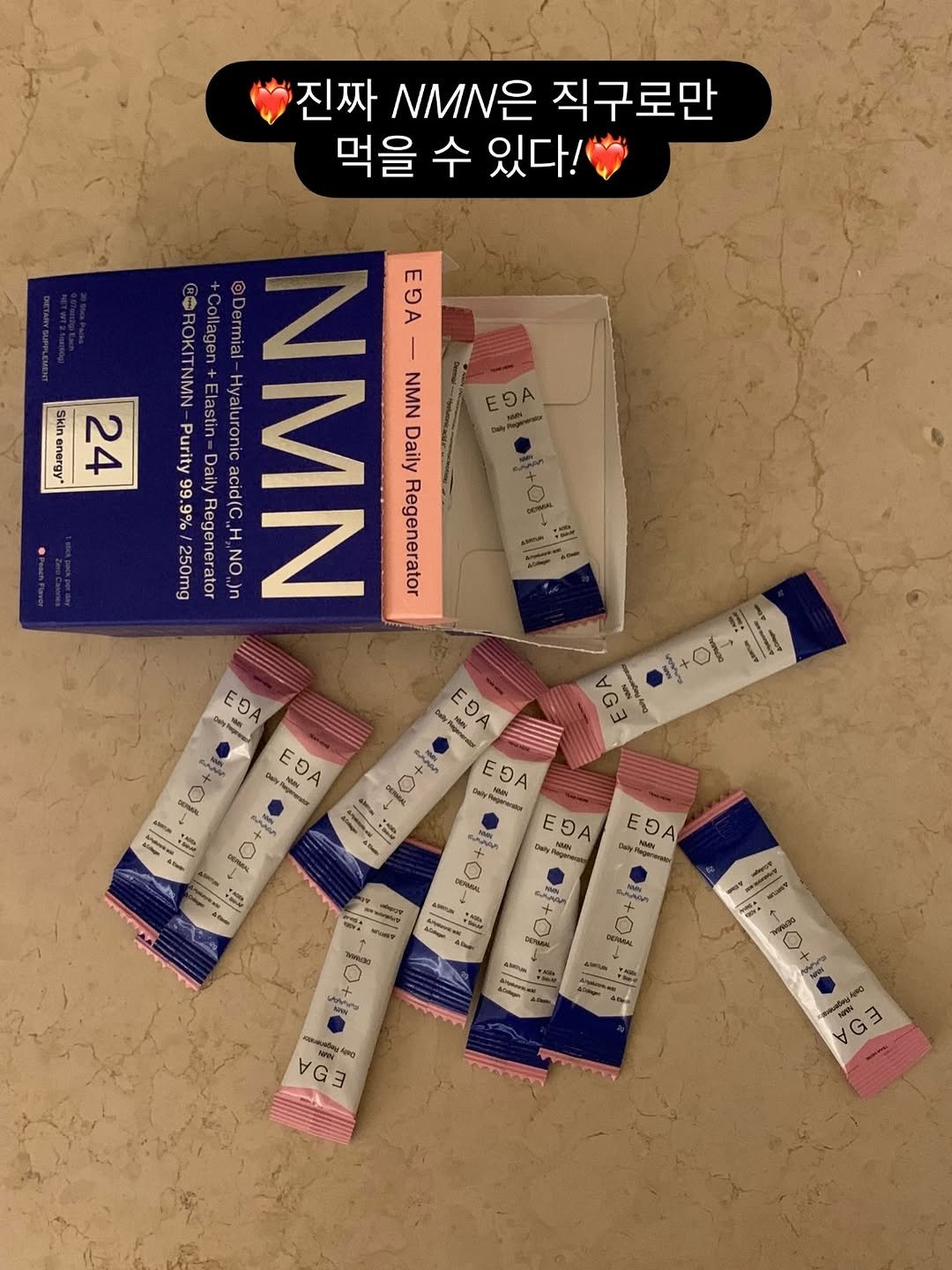 Photo by 융🌸 on December 02, 2025. May be an image of medicine, wafer, ointment and text.