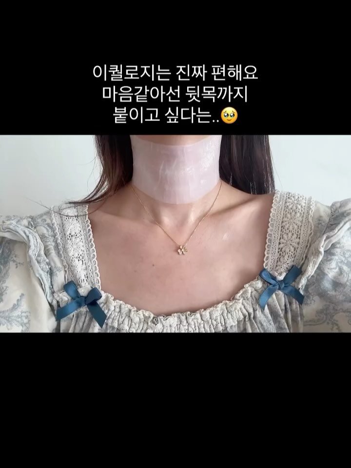 yoong_kiim 게시물 이미지: 목에 주름이 생기는 건 피부가 얇아지고, 콜라겐이 감소해서예요:)

피부과에서...