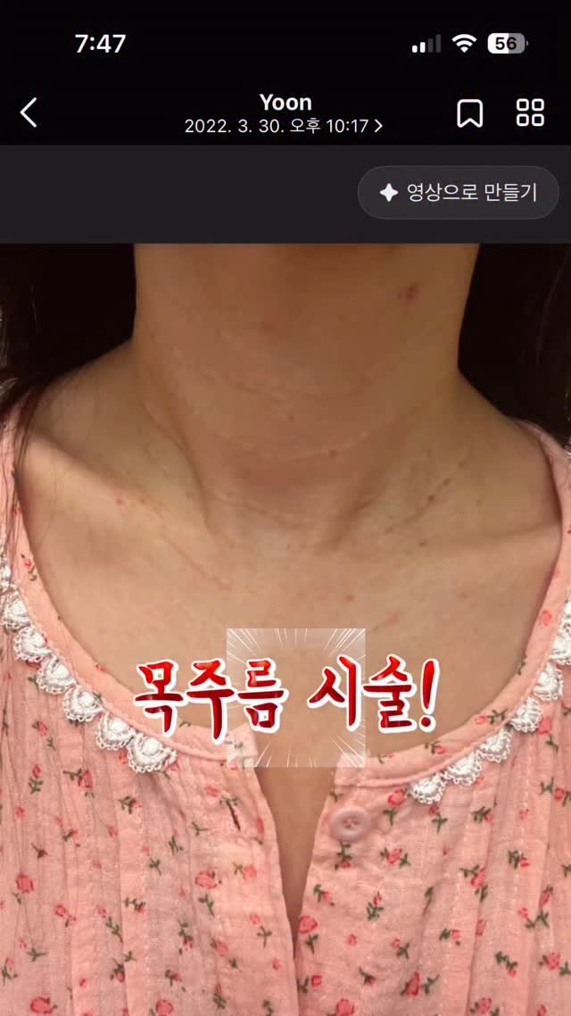 yoong_kiim 게시물 이미지: 내일 오전 11시 💛 처음 보여드리는 제품인데요:)

저는 목이 길고 얇아서,...
