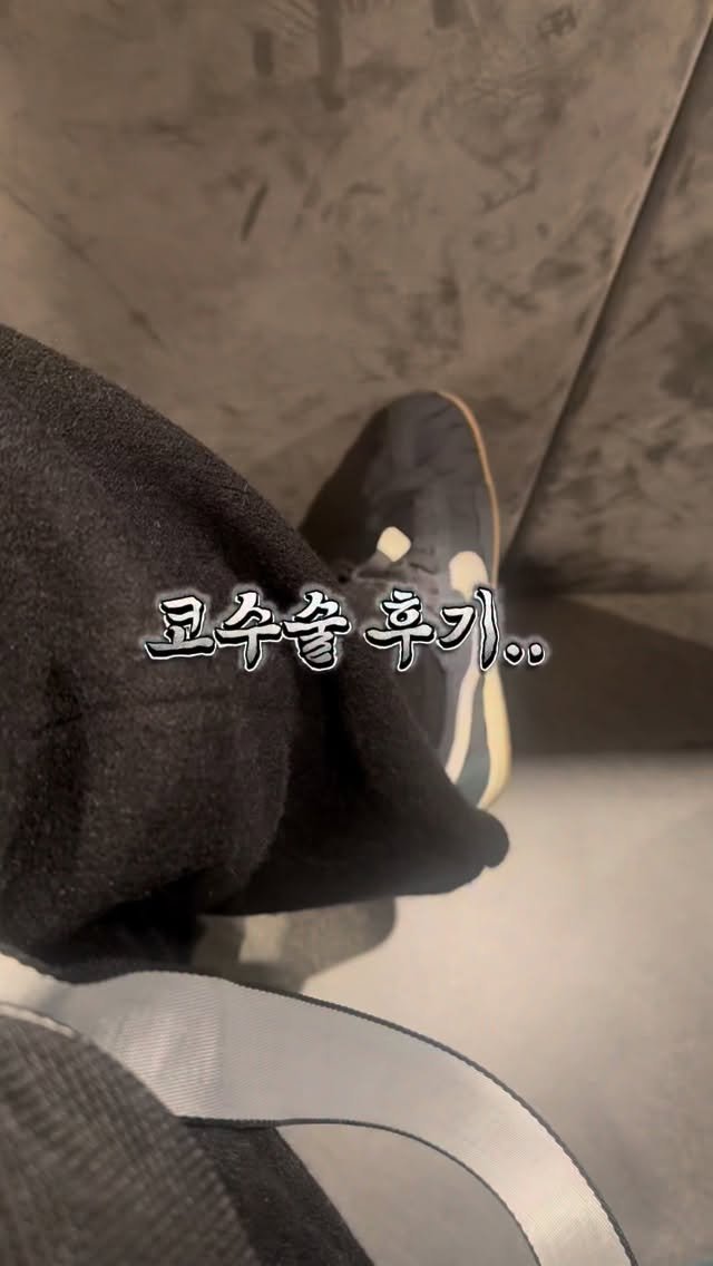 yoong_kiim 게시물 이미지: 드디어 코수술 후기를 가지고 왔어요💛
그동안 많이 문의 주셨는데, 이게 일단 붓기가...