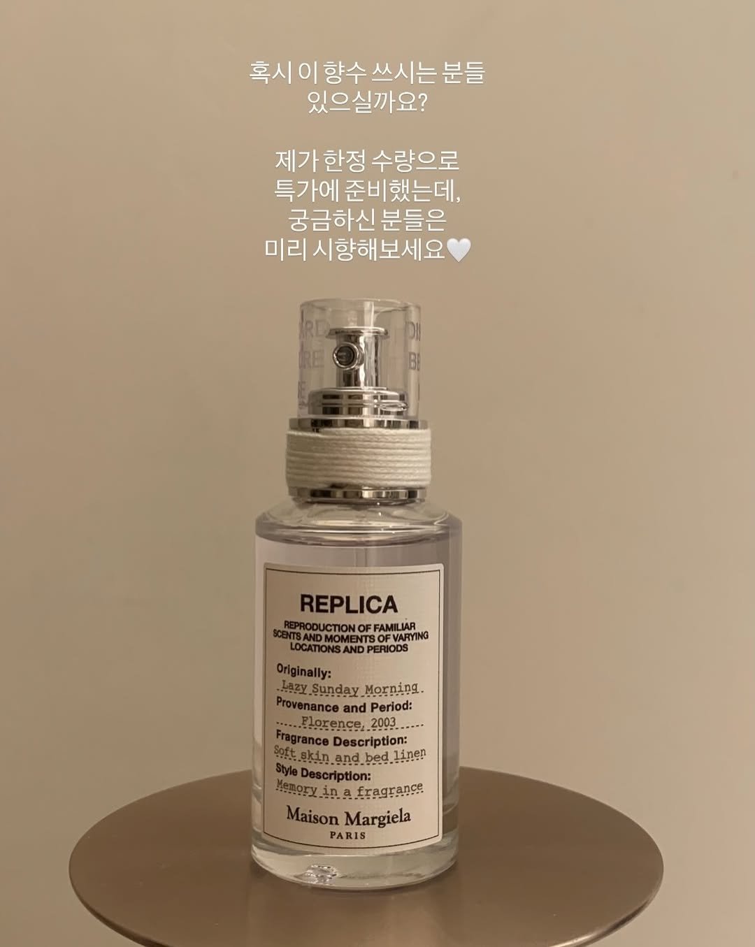 Photo by Kim Yoon on March 04, 2026. May be an image of ‎fragrance, perfume, bottle and ‎text that says '‎혹시 이 향수 혹시이향수쓰시는분들 쓰시는 분들 있으실까요? 제가 한정 수량으로 특가에 준비 비했는데, 궁금하신분들은 분들은 궁금하신 미리시향해보세요 REPLICA CTION FFAM AMILI OFVARYING LOCATIONSAND ERIODS Originally Jazy_şundeyMorping يzجيا LAzy_Sunday. YSunday_Morping. Morping. Period: oenee 2003... Description: akin and bed. Hnen HEROFY Hemory.inafragrance إإی fragrance Maison MaisonMargiela Margiela PARIS‎'‎‎.