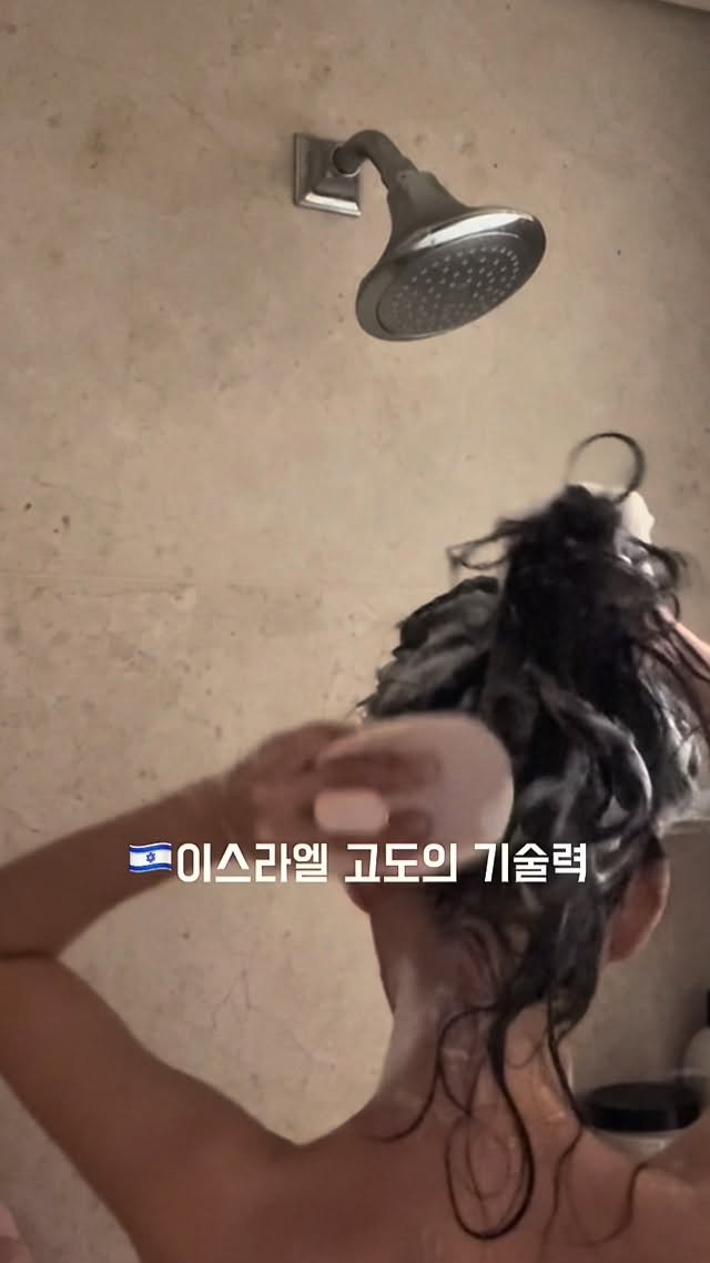 yoong_kiim 게시물 이미지: 🚨가장 인기가 많은 헤어팩 세트는 수량이 빠르게 소진되고 있어요

🌿허벌리스테는...