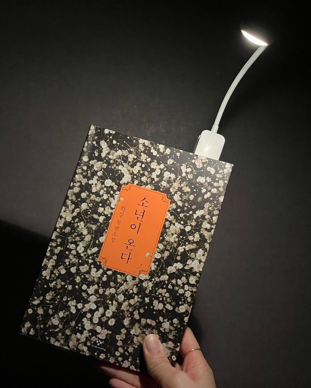 Photo by 융갱책방 on September 01, 2022.