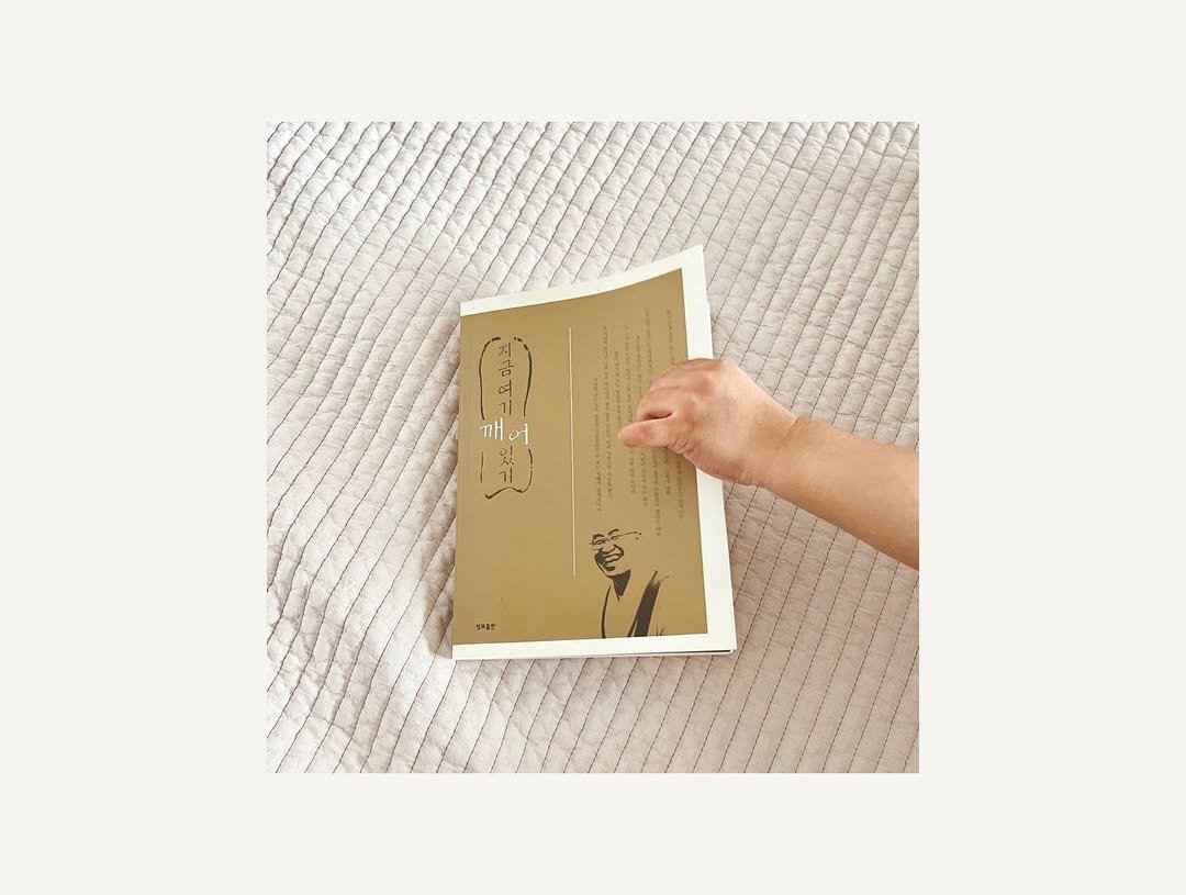 Photo by 융갱책방 on August 15, 2022.