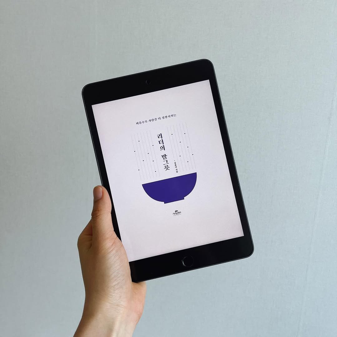 Photo by 융갱책방 on July 02, 2023.